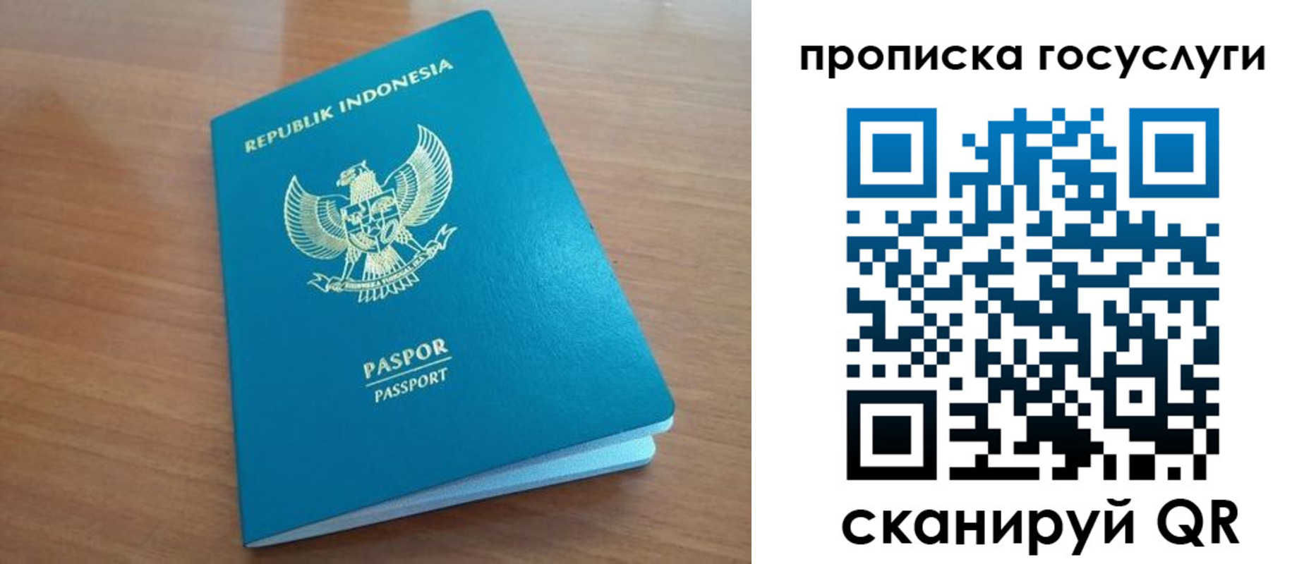 временная регистрация надежно в Березниках