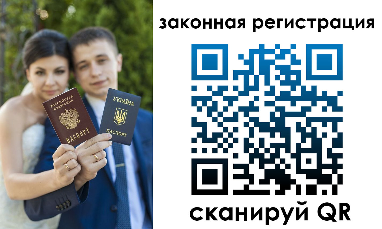 прописка ребенка в Березниках