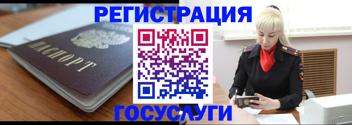 временная регистрация гарантия в Березниках